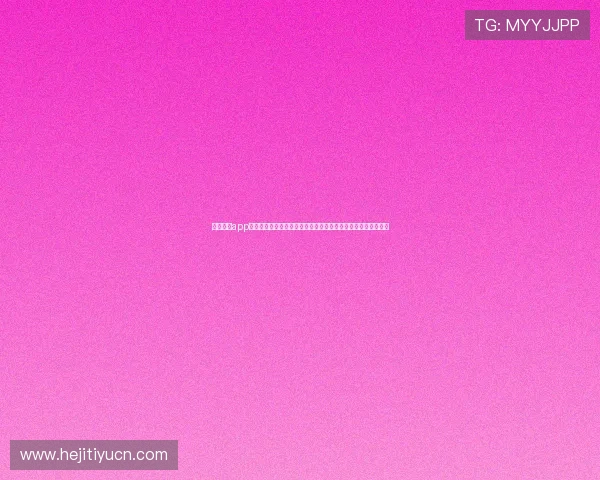天元娱乐app官网提供专业的世界杯赛事评论与专家分析助力足球迷解读比赛